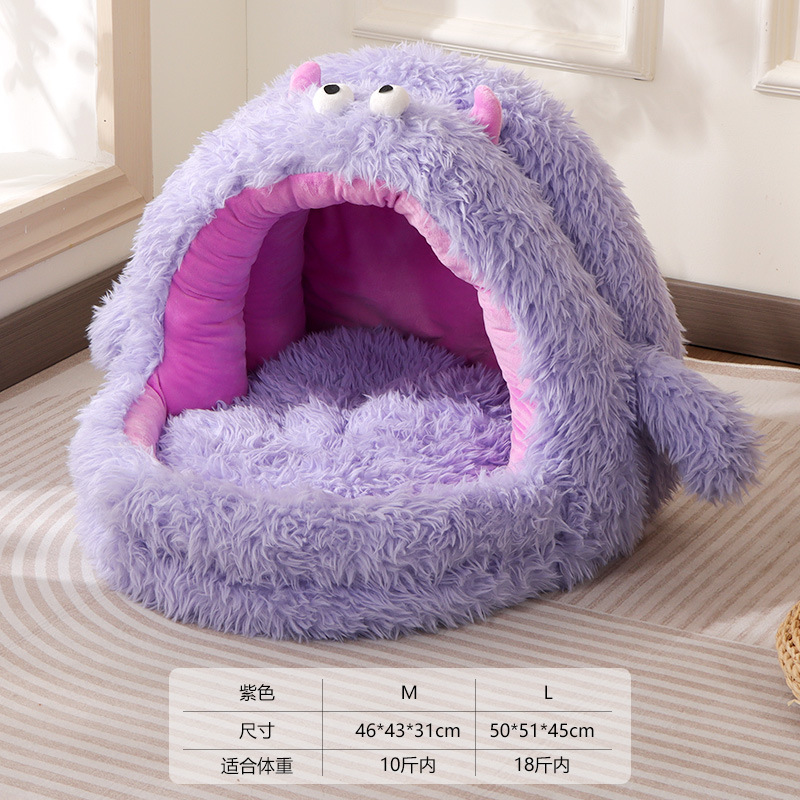 몬스터 네스트-퍼플