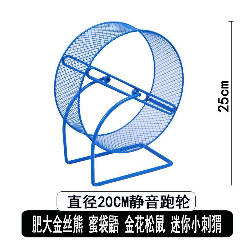 ハムスターランニングホイール 21 センチメートルサイレントシュガーバンブー特大金属スタンドハリネズミリス爪研ぎゴールデンベアおもちゃ|undefined