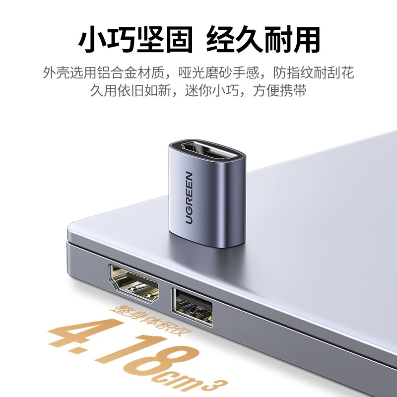 Угрин-грин Юнион HDMI мать-мать удлинитель 2.1 пара - высокое качество соединительный кабель подключение интерфейс 8K прямой коннектор