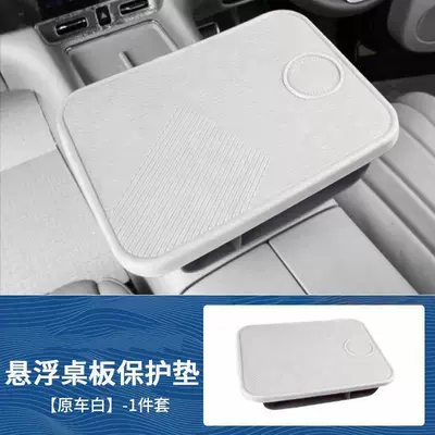 Table Board, Multifunctional Office – Car table board - square-silicone-pad-white
