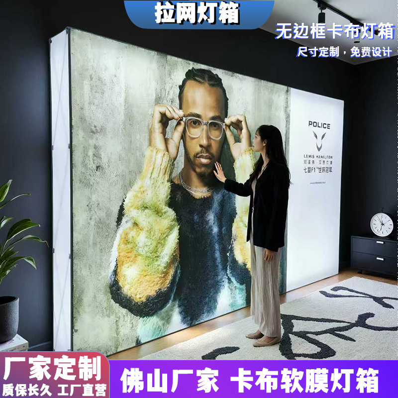 国外展会LED拉网灯箱背景墙展架双面折叠便携发光展览架广东工厂