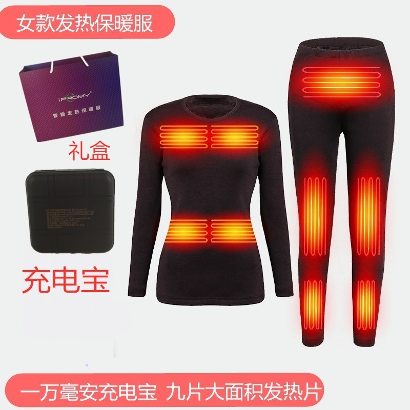 保温服保温下着発熱服発熱馬甲保温発熱服グラフェン発熱服メーカー|undefined