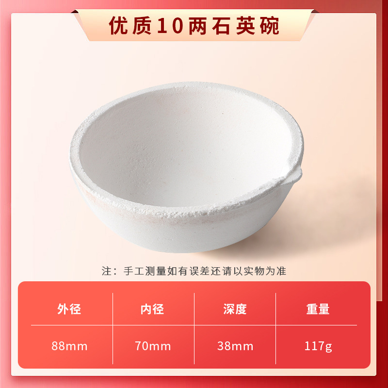 Alta calidad 10 dos (grueso) tazón de fusión de oro