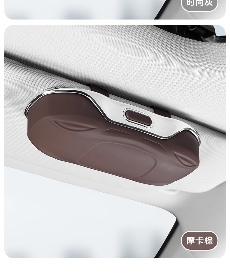 Car Model Car Glasses Case Sun Visor Storage Sunglasses Sunglasses Car Glasses Storage Box Glasses Case Glasses Clip