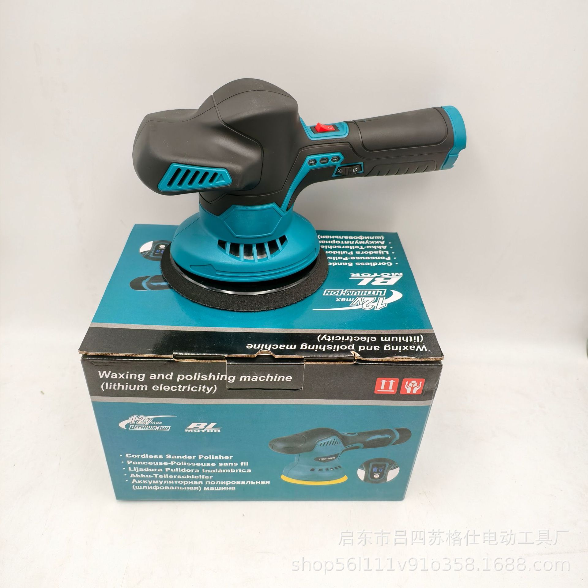 锂电抛光机6寸汽车抛光打蜡封釉机小型去毛刺充电式汽车抛光机