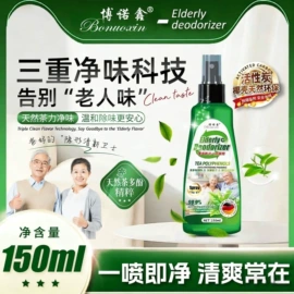 防虫防蛀;香皂、皂花;一次性洗沐漱