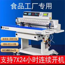 ���ô���ʳƷ��հ��b�C���I��ȫ�Ԅ����������ʳ��������ڙC