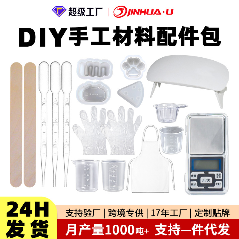 DIY material de fabricación manual mezcla de accesorios paquete de herramientas de goteo de cristal portátil pesado electrónico luz uv pellizco molde