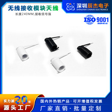 ���S�F؛���l315M433M�o���հl�������z�쾀 RF���lģ�K��ݔ�쾀