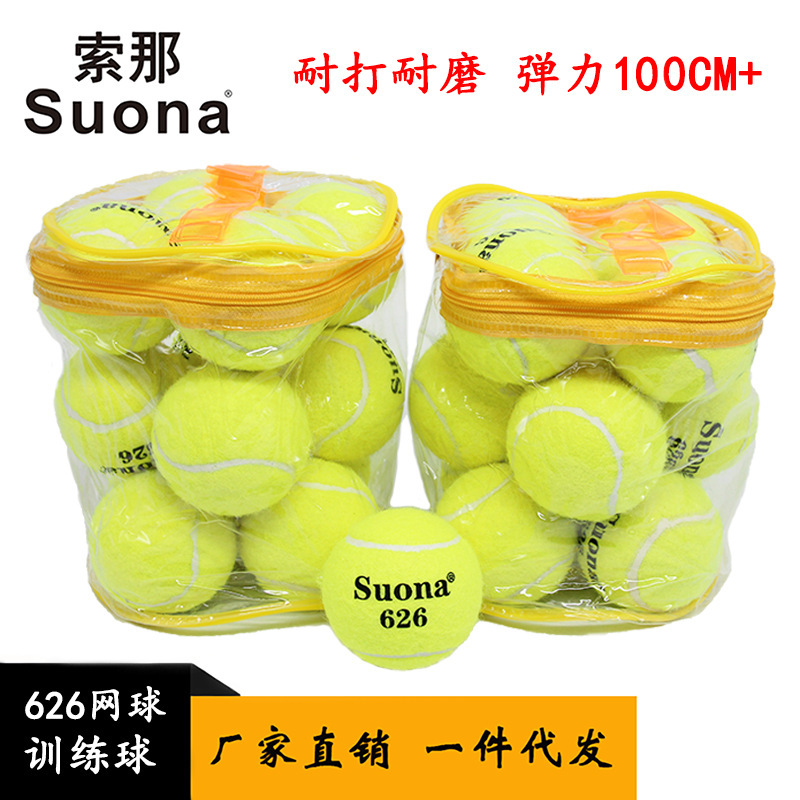 Spot High Elasticity Special Durable Competition Training Tennis Fitness Woolen Chemical Fiber Pressure Zipper Bag Tennis Wholesale