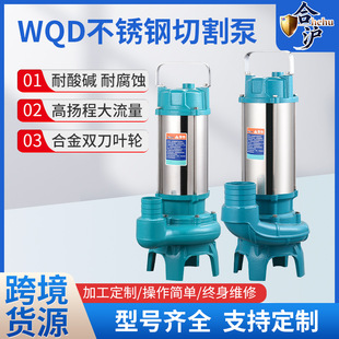 WQD���P��и���͸��g�����Ý�ˮ��220V380V�o������ˮ��