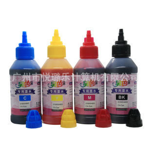 ��ɫ�� ���� ���� CANON ��ӡ�C���īˮ �B��Ⱦ��īˮ�°��b