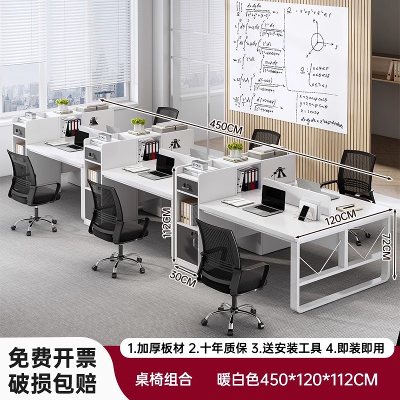 Mesa de oficina del personal simple muebles de oficina modernos puestos de trabajo de personal simple 24 mesas y sillas de cuatro personas mesas combinadas