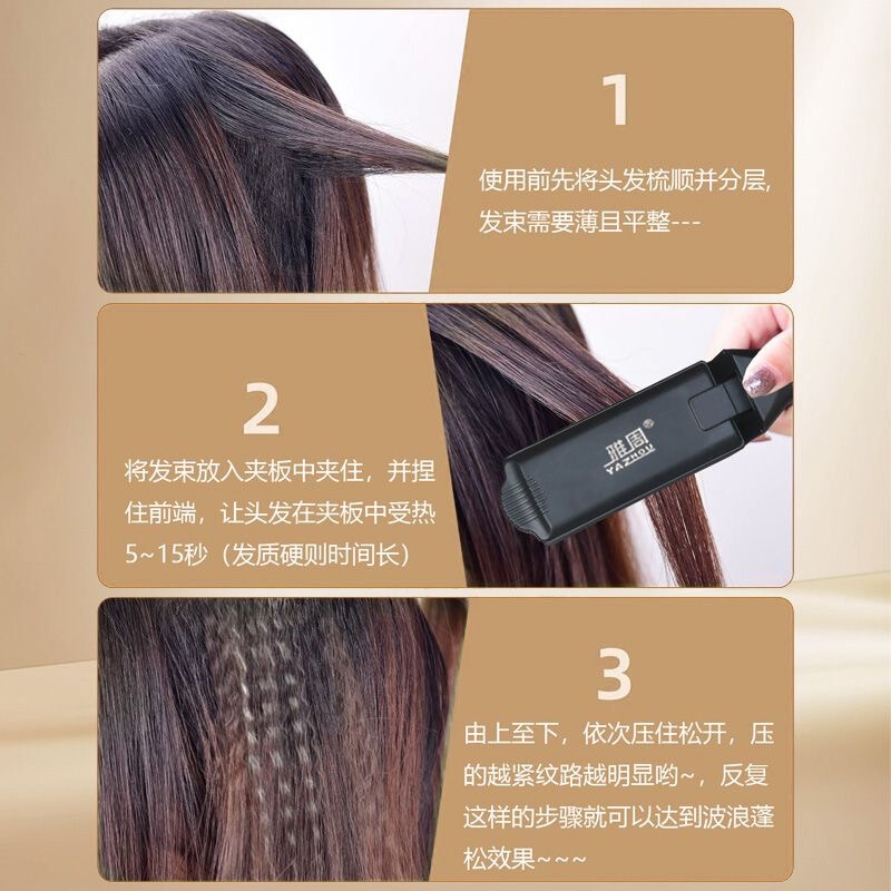 专业陶瓷离子烫直发器蓬松玉米须大小烫波浪电夹板内扣刘海不伤发|undefined