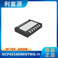 NCP45540IMNTWG-H ��翪��оƬ NCP45540IM ��ƬDFN-12 ȫ��ԭװ
