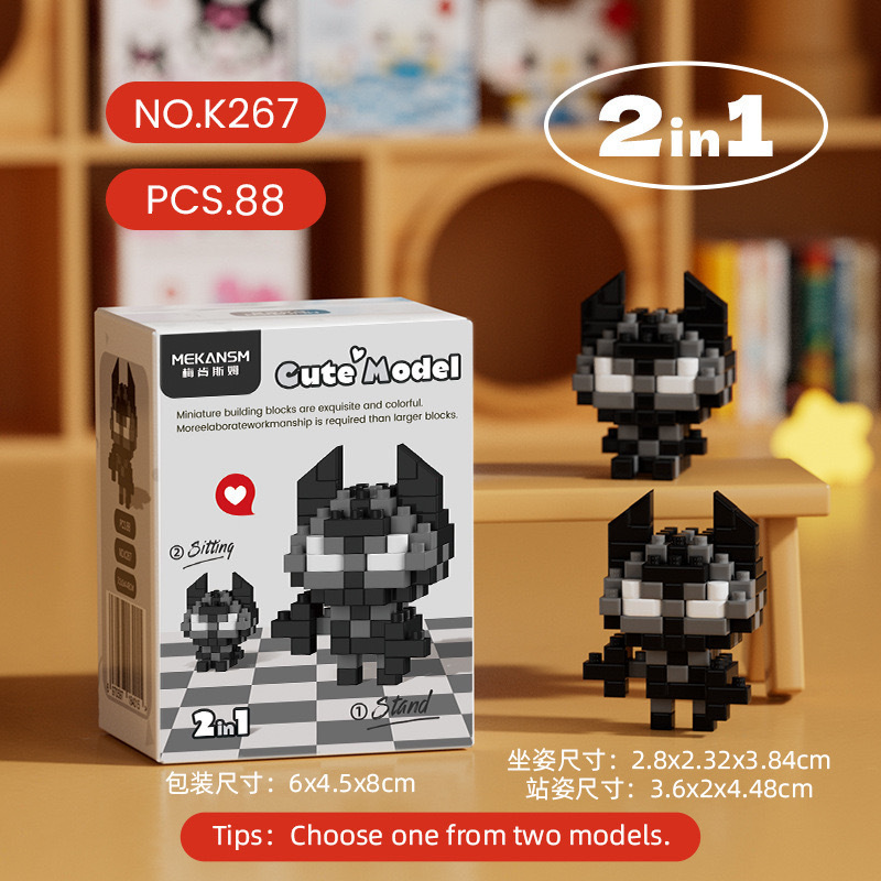 K267-Мини-леопард