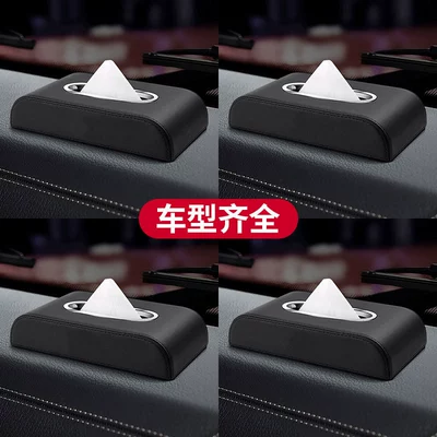 Car tissue box/set: Tissue Bag Car Interior Decoration