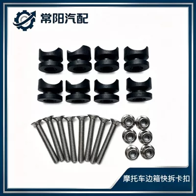 Universal motorcycle tail box buckle, Motorcycle trunk