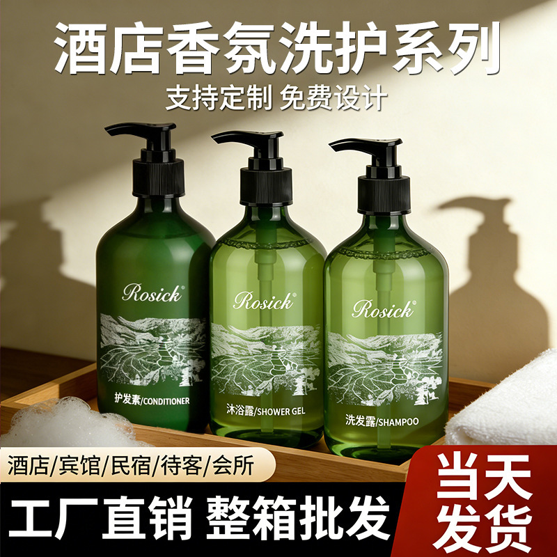Hotel Shampoo and Shower Gel, Large Bottles for Guesthouses and B&Bs, Household Bath Products, Hair Salon Conditioner, Bulk Wholesale Hotel Shampoo and Shower Gel, Large Bottles for Guesthouses and B&Bs, Household Bath Products, Hair Salon Conditioner, Bulk Wholesale