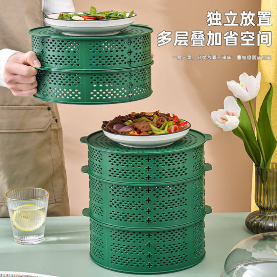Hollow-out vegetable cover with lid dining table leftovers multi-functional cover vegetable cover multi-layer summer fly-proof insect-proof cover Bowl household