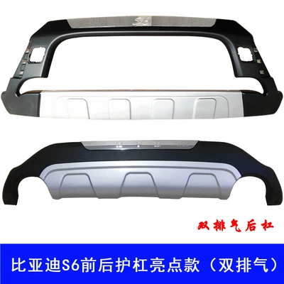 rear bumper S6 front and – Bumper