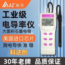 AZ8303늌��ʜyԇ�P AZ-8303��yʽ늌�Ӌ �߾���늌��x ̨������