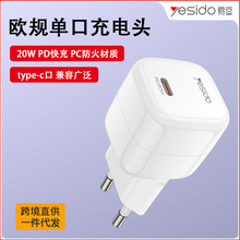 yesido���������Ҏ�羳���lpd20w�ó�typec��늆ο��֙C����^