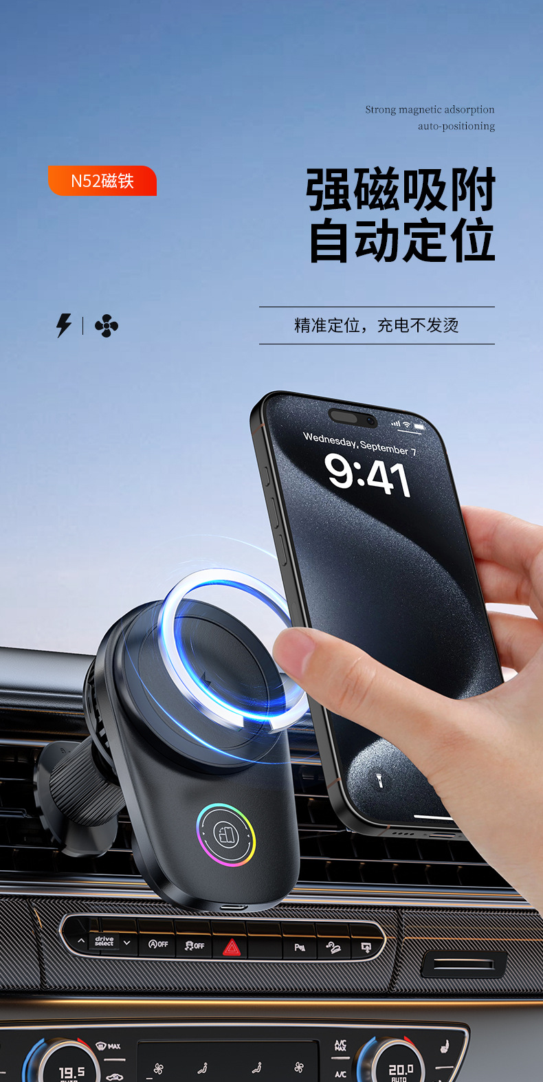 Magnetic Wireless Charging Car Mount 25W Fast Charging Single Motor Touch Control 90 ° Rotating Adjustable Light Phone Holder