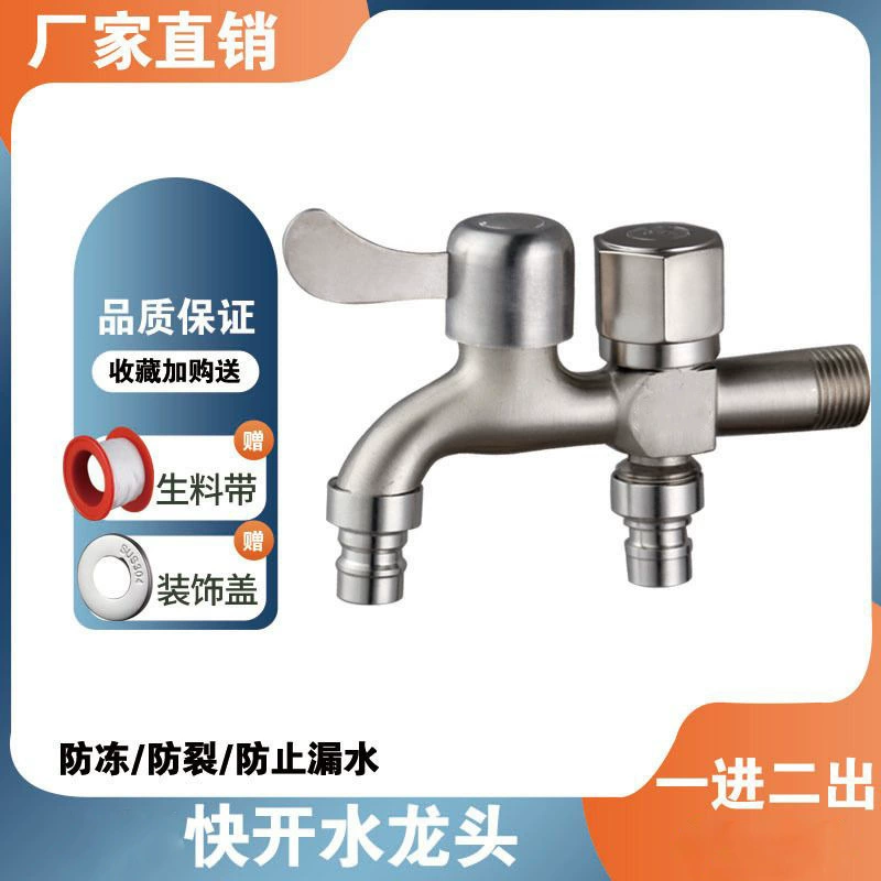 Смеситель-распределитель из сплава, один вход и два выхода, двухфункциональный трехходовой соединитель, многофункциональный двойной излив для домашнего использования.
