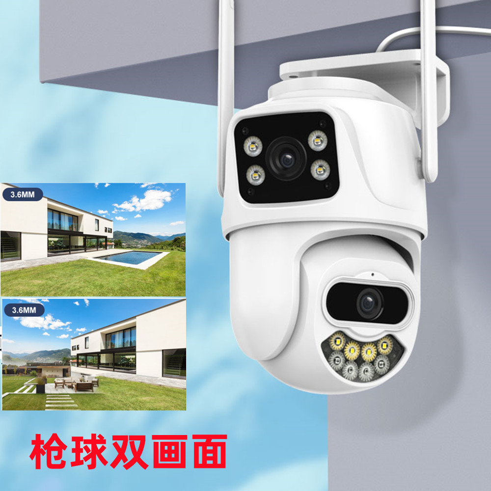 icsee binocular dual screen gun ball linkage HD wireless camera home foreign trade remote mobile phone camera8mp