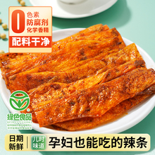 �o�������GɫʳƷ����Ƽ�l��Ƭ��Ƥ����ͯ�����l�ЋD�ɳ���ʳ