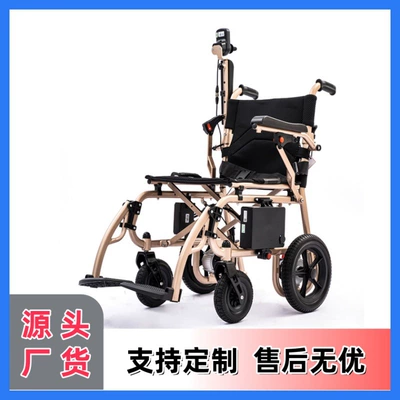 Disabled Aluminum Alloy Cross-Border — Qatlanan elektrik velosipedlər