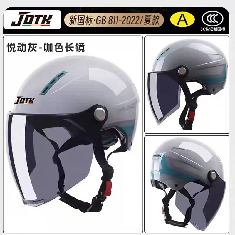 Electric Motorcycle — Universal Motosiklet kaskı (dəbilqə) - summer-dynamic-gray-ribbon-tea-color-long-visor