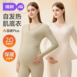 连身衣、爬服;童套装;孕妇裤