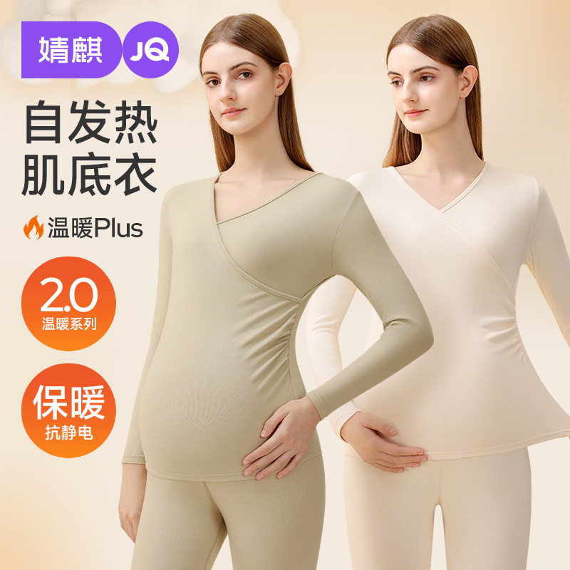Jingqi Maternity Autumn Clothes and Autumn Pants Set Thermal Underwear Autumn and Winter Nursing Pajamas Postpartum Bottoming Shirt Postpartum Clothing for Women Jingqi Maternity Autumn Clothes and Autumn Pants Set Thermal Underwear Autumn and Winter Nursing Pajamas Postpartum Bottoming Shirt Postpartum Clothing for Women