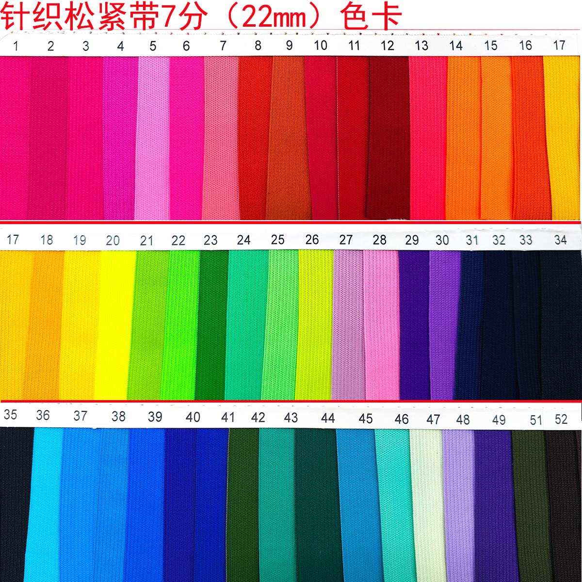 168 color 22mm poliéster color ganchillo bordes bordes elásticos de punto 7 puntos gancho borde elástico accesorios de ropa bolsa