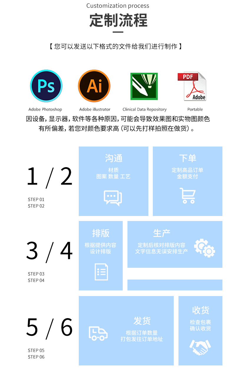 万力达详情(1)_08