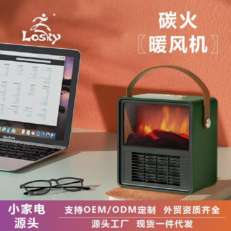 家用小型木纹电取暖器仿真火焰壁炉暖风机跨境新款立式暖脚烤火炉