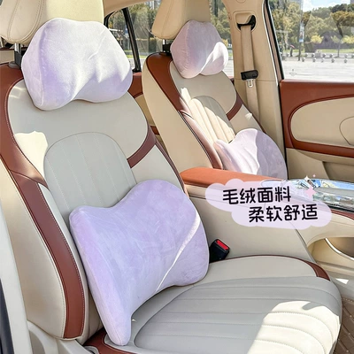 Headrest — Plush Car Lumbar Cushion
