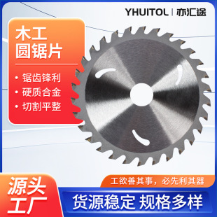 ���l4-12��ľ���Ƭ�b�޼����ʯ�Ͻ����XƬ��ɢ��׽�ĥ�C�и�Ƭ