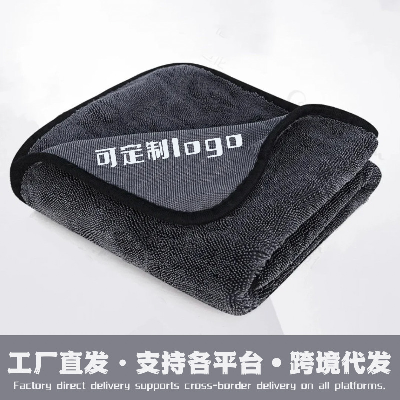 Microfiber Twisted Cloth Car Wash Towel, Thickened, Highly Absorbent, Lint-Free Car Cleaning Towel Microfiber Twisted Cloth Car Wash Towel, Thickened, Highly Absorbent, Lint-Free Car Cleaning Towel