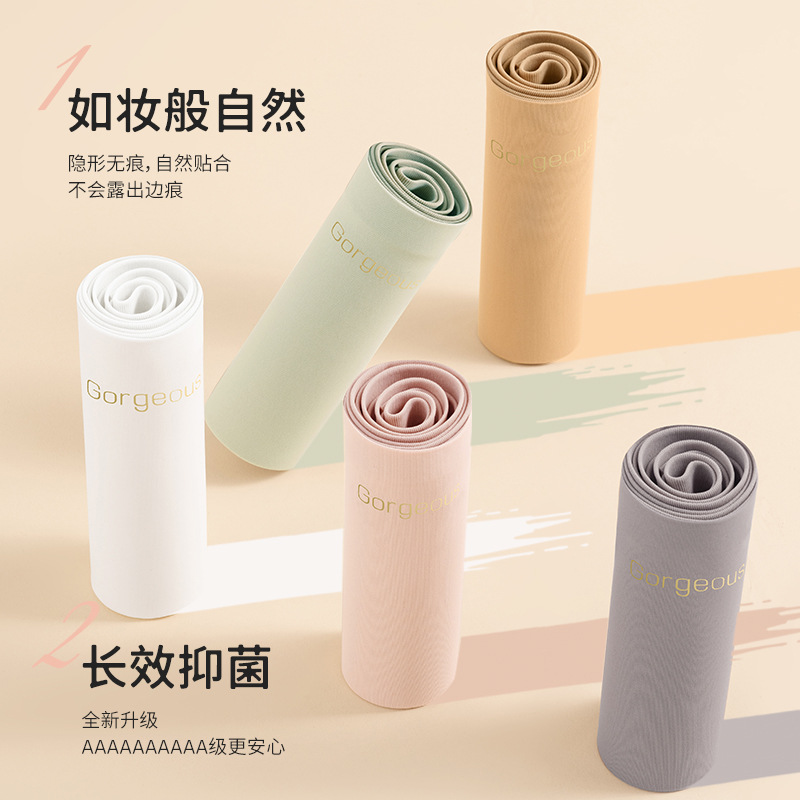 Seda de morera entrepierna alargada entrepierna antibacteriana sin costuras hilo de hielo ejercicio de yoga sin costuras niñas calzoncillos de mujer sin costuras sin caderas