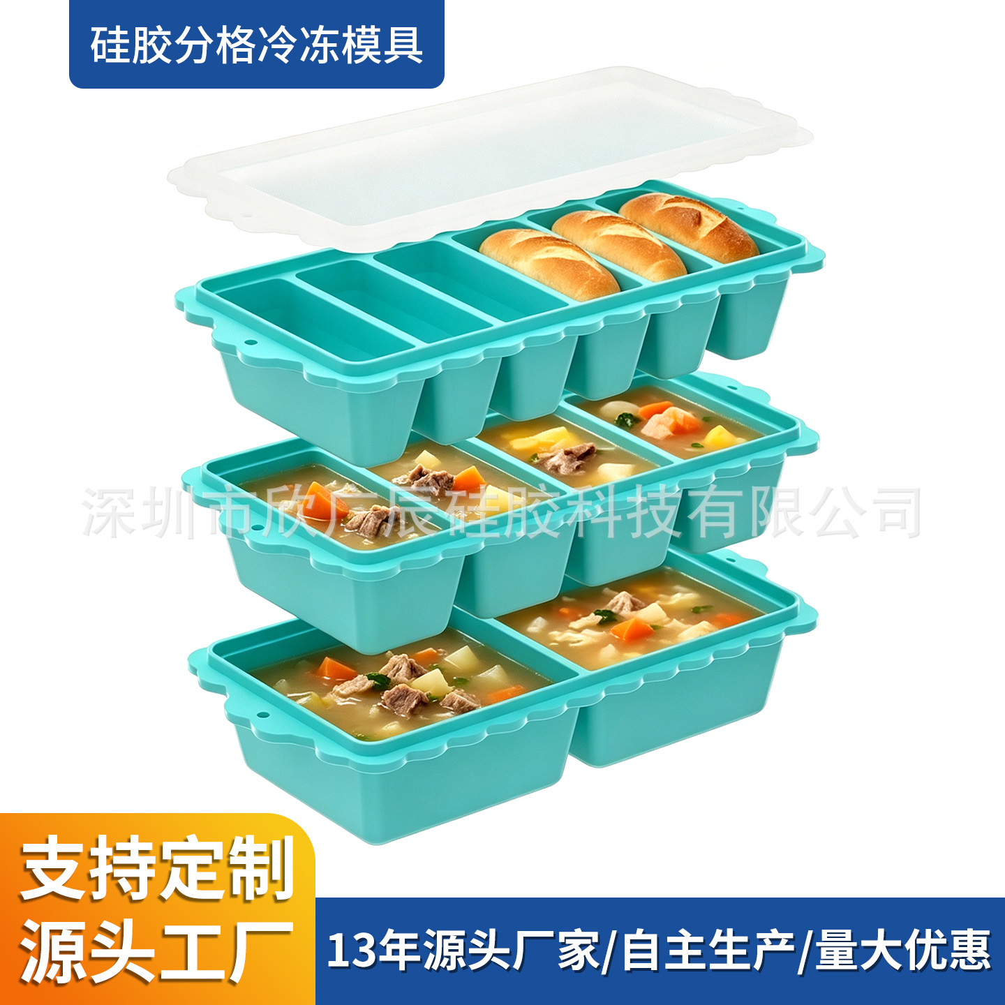 Cross-border silicone large ice cube tray, long rectangular ice cube mold for making whiskey ice cubes, soup, and baby food, with a lid and a soup freezing tray