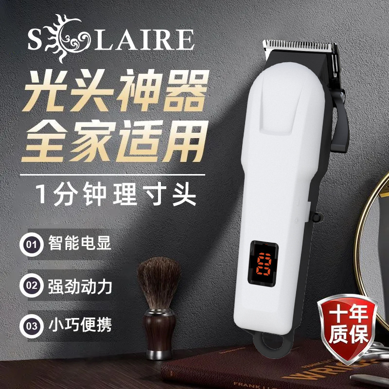 数显跨境理发器电动防水雕刻油头推电推剪剃光头电推子家用理发器|undefined