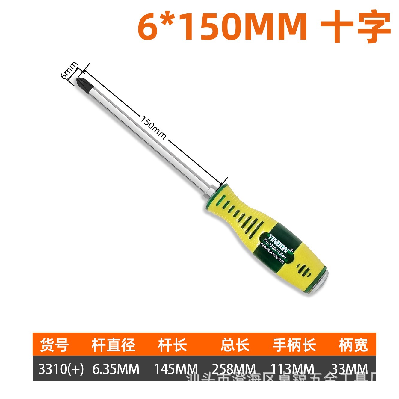 Puede golpear destornillador de corazón engrosado magnético fuerte superlargo y grande, destornillador de destornillador de grado industrial de flor de ciruelo