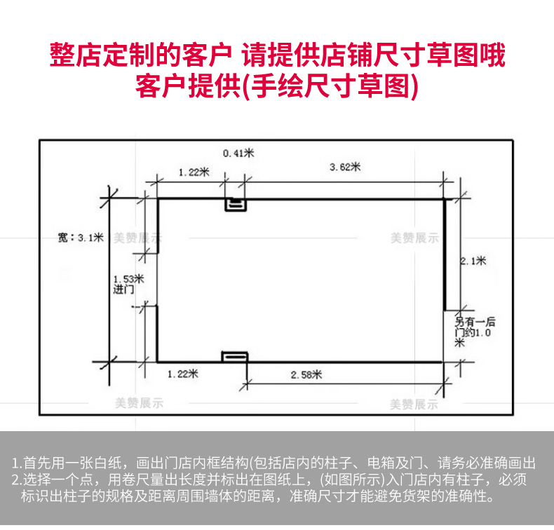 详情页第一部份_12