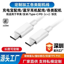 PD20W18WWType-CmiPhone16OTYPE-C-CPD䔵