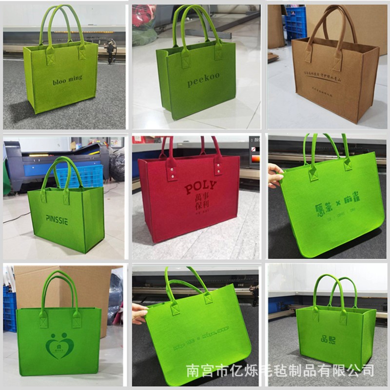 南宫市亿烁毛毡制品有限公司