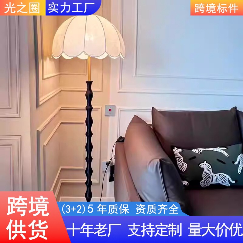 Nordic Light Luxury Floor Lamp with Fabric Jacquard Lampshade for Living Room Next to Sofa, Designer Model for Bedroom Bedside Standing Lamp Nordic Light Luxury Floor Lamp with Fabric Jacquard Lampshade for Living Room Next to Sofa, Designer Model for Bedroom Bedside Standing Lamp