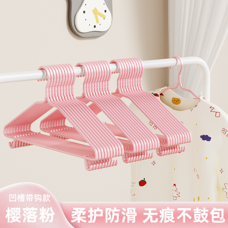 衣架家用挂衣晾衣衣服挂架无痕防肩角防滑塑料学生宿舍晾衣架子|undefined